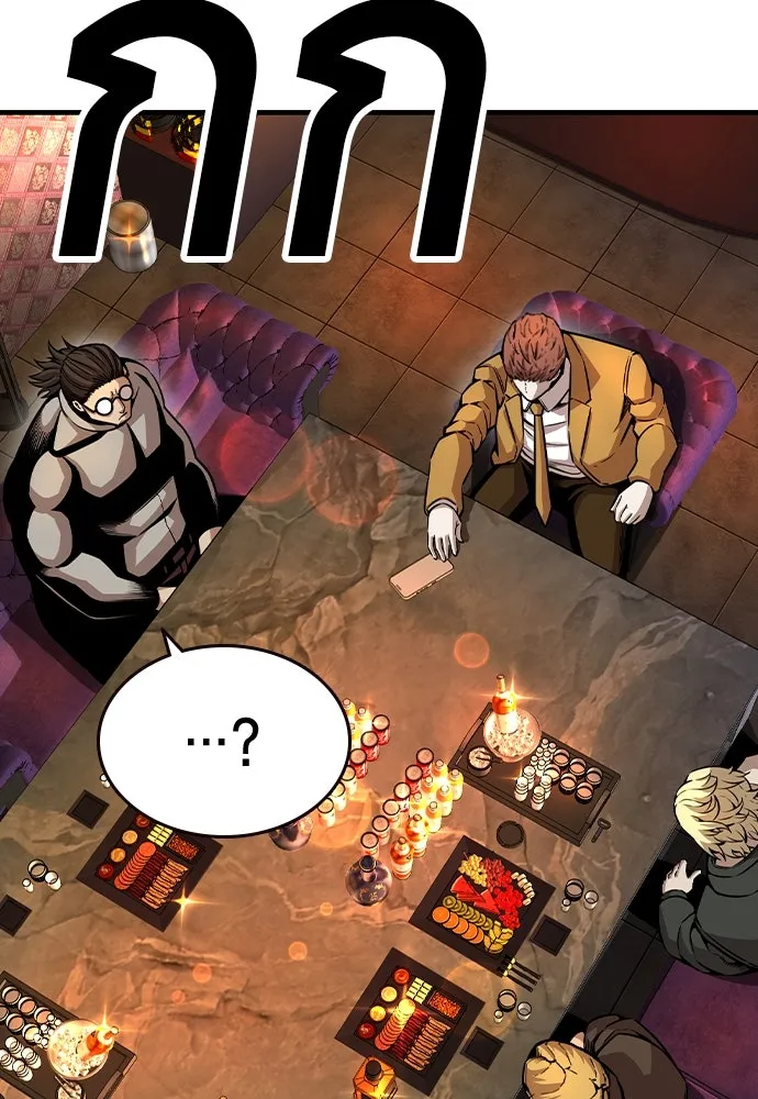 King Game ตอนที่ 95 หัวหน้าคนใหม่ รูปที่ 119