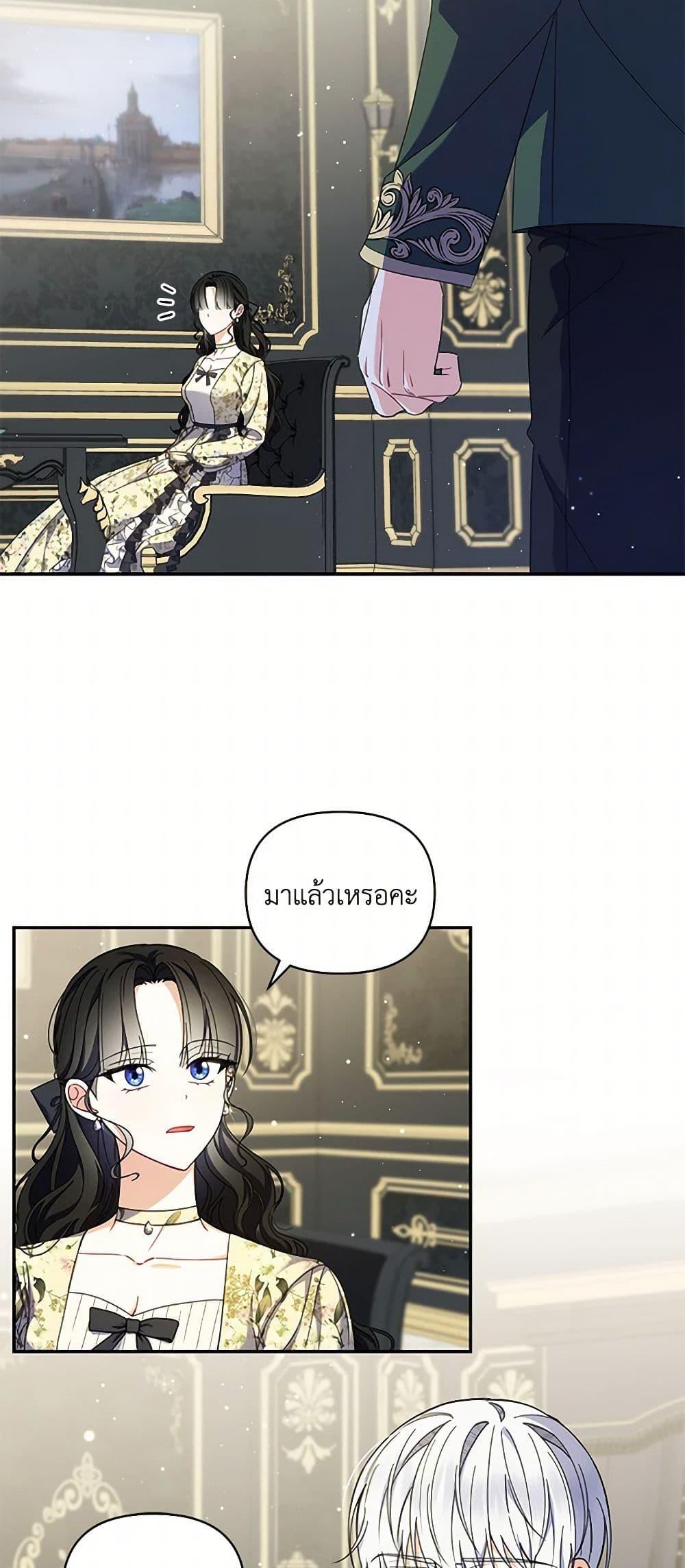 Manga-lc-com อ่านมังงะ อ่านการ์ตูน ออนไลน์ ฟรี Reforming My Regretful Husband ตอนที่ 1 2 3 4 5 6 7 8 9 10 11 12 13 14 ฟรี ไม่มีโฆษณา Manga-lc - อ่าน มังงะ อ่าน การ์ตูน ออนไลน์ อ่านมังงะ ฟรี