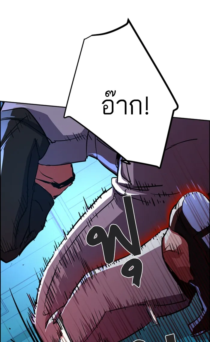 พี่ชายสายบอดี้การ์ด ตอนที่ 82 รูปที่ 25