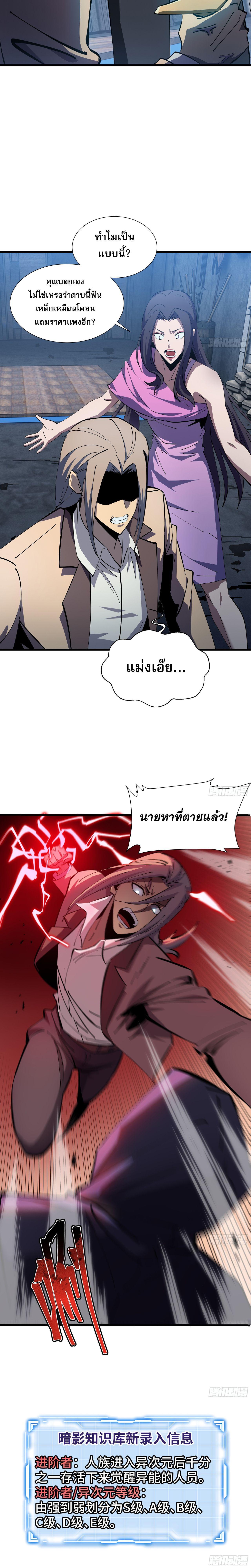 Manga-lc-com อ่านมังงะ อ่านการ์ตูน ออนไลน์ ฟรี Tyrant of the Otherworld Prison My Shadow Can Evolve Infinitely ตอนที่ 1 2 3 4 5 6 7 8 9 10 11 12 13 14 ฟรี ไม่มีโฆษณา Manga-lc - อ่าน มังงะ อ่าน การ์ตูน ออนไลน์ อ่านมังงะ ฟรี