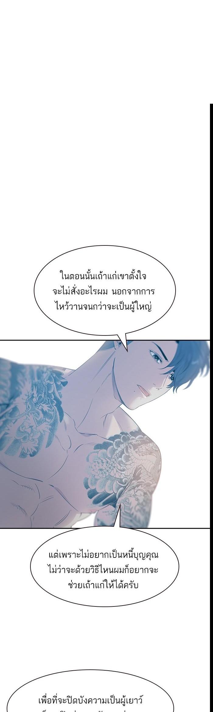 Manga-lc-com อ่านมังงะ อ่านการ์ตูน ออนไลน์ ฟรี The World Is Money and Power กลโกงโลกพนัน ตอนที่ 1 2 3 4 5 6 7 8 9 10 11 12 13 14 ฟรี ไม่มีโฆษณา Manga-lc - อ่าน มังงะ อ่าน การ์ตูน ออนไลน์ อ่านมังงะ ฟรี