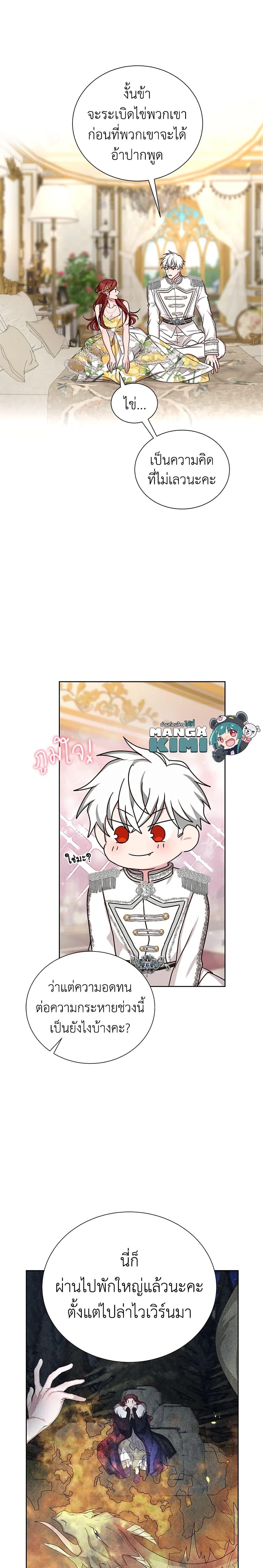 Manga-lc-com อ่านมังงะ อ่านการ์ตูน ออนไลน์ ฟรี I’ll Just Live On As A Villainess ตอนที่ 1 2 3 4 5 6 7 8 9 10 11 12 13 14 ฟรี ไม่มีโฆษณา Manga-lc - อ่าน มังงะ อ่าน การ์ตูน ออนไลน์ อ่านมังงะ ฟรี