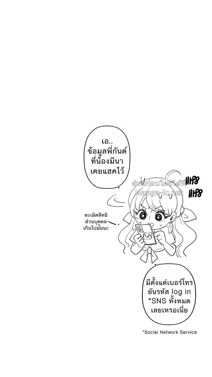 Doujin-Lc- อ่าน โดจิน มังฮวา เกาหลี ญี่ปุ่น จีน แปลไทย Take My Money รักนี้...มีเปย์ ตอนที่ 1 2 3 4 5 6 7 8 9 10 11 12 13 14 ฟรี ไม่มีโฆษณา อ่าน โดจิน Manhwa เกาหลี ญี่ปุ่น จีน เรามีครบ คัดมาให้เน้นๆ โดจิน 18+ รับประกันความฟินโดย Doujin Lc