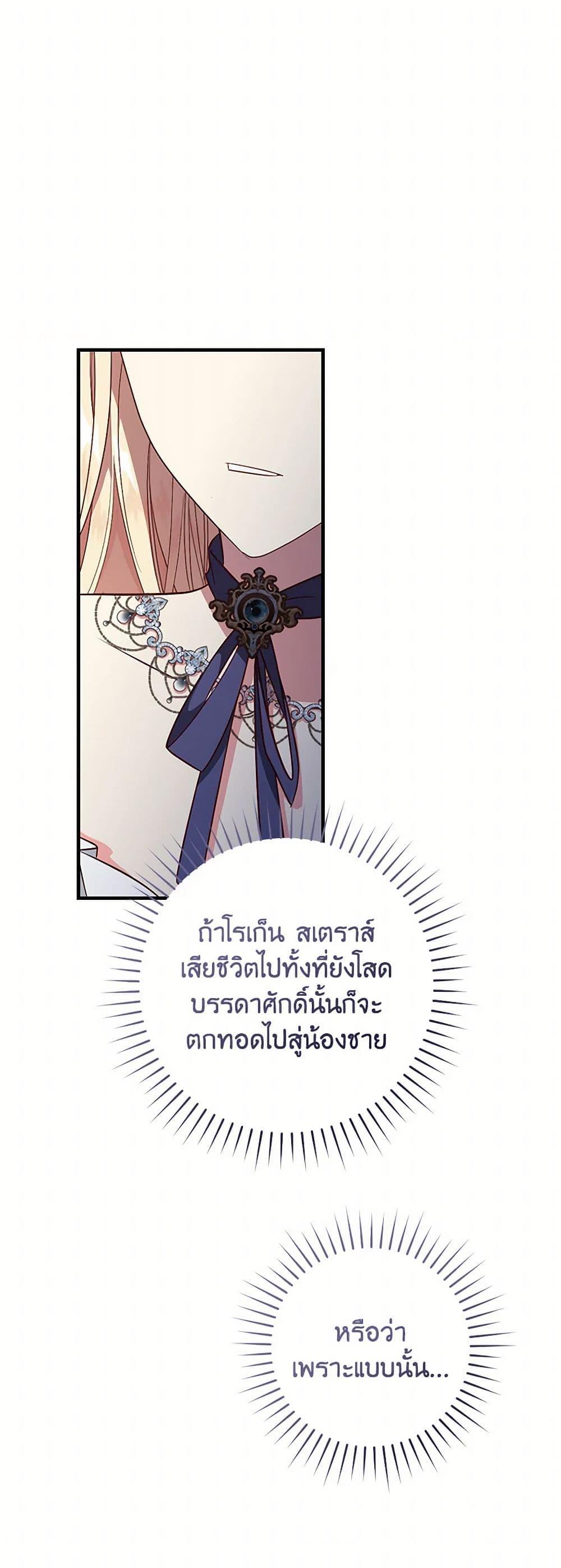 Manga-lc-com อ่านมังงะ อ่านการ์ตูน ออนไลน์ ฟรี I’ll Take the Dukedom From Today ตอนที่ 1 2 3 4 5 6 7 8 9 10 11 12 13 14 ฟรี ไม่มีโฆษณา Manga-lc - อ่าน มังงะ อ่าน การ์ตูน ออนไลน์ อ่านมังงะ ฟรี