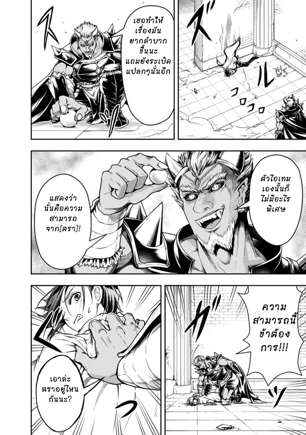 Manga-lc-com อ่านมังงะ อ่านการ์ตูน ออนไลน์ ฟรี Shitsugyou Kenja no Nariagari ตอนที่ 1 2 3 4 5 6 7 8 9 10 11 12 13 14 ฟรี ไม่มีโฆษณา Manga-lc - อ่าน มังงะ อ่าน การ์ตูน ออนไลน์ อ่านมังงะ ฟรี