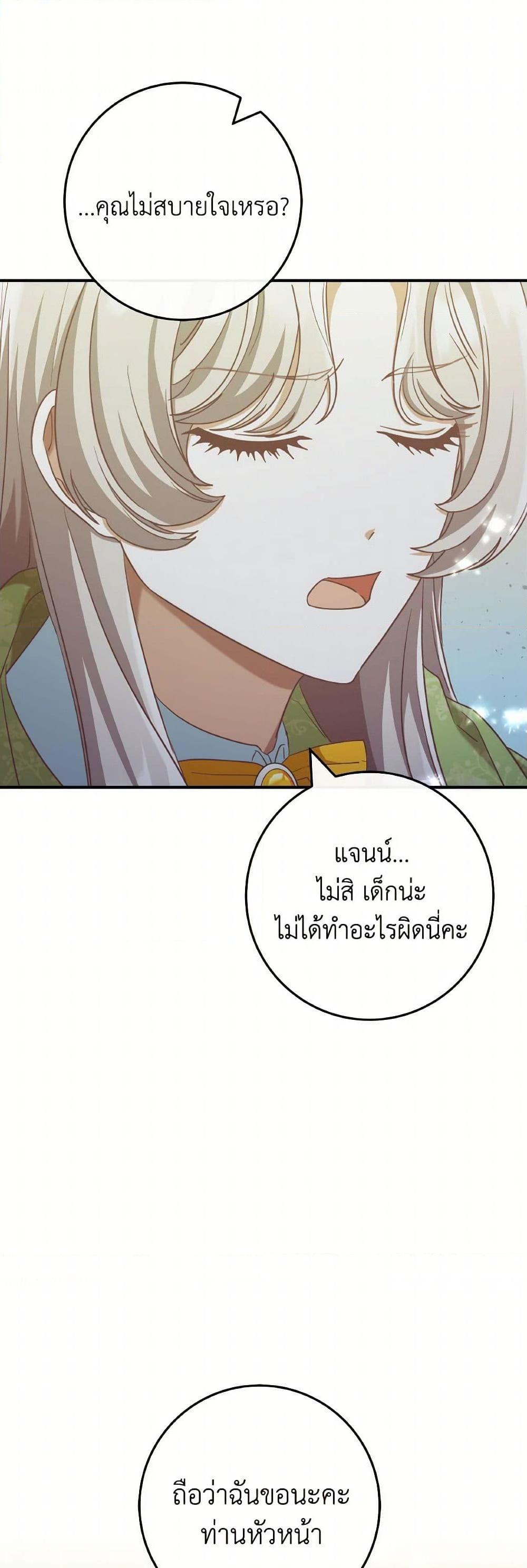 Manga-lc-com อ่านมังงะ อ่านการ์ตูน ออนไลน์ ฟรี I’m Not the Final Boss’ Lover ตอนที่ 1 2 3 4 5 6 7 8 9 10 11 12 13 14 ฟรี ไม่มีโฆษณา Manga-lc - อ่าน มังงะ อ่าน การ์ตูน ออนไลน์ อ่านมังงะ ฟรี