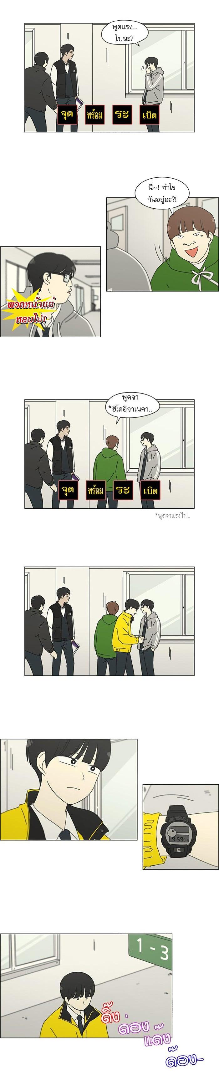 Manga-lc-com อ่านมังงะ อ่านการ์ตูน ออนไลน์ ฟรี Love Revolution รักนี้ต้องปฏิวัติ ตอนที่ 1 2 3 4 5 6 7 8 9 10 11 12 13 14 ฟรี ไม่มีโฆษณา Manga-lc - อ่าน มังงะ อ่าน การ์ตูน ออนไลน์ อ่านมังงะ ฟรี