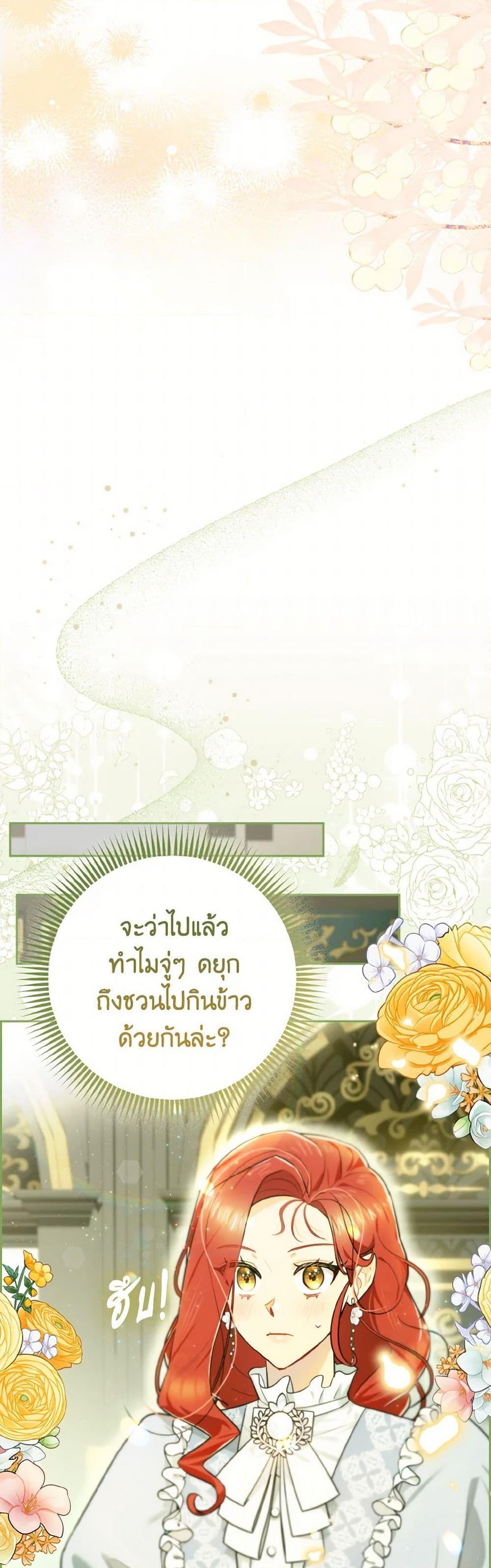 Manga-lc-com อ่านมังงะ อ่านการ์ตูน ออนไลน์ ฟรี I Possessed a Villainess, but I Wanna Raise Cats! ตอนที่ 1 2 3 4 5 6 7 8 9 10 11 12 13 14 ฟรี ไม่มีโฆษณา Manga-lc - อ่าน มังงะ อ่าน การ์ตูน ออนไลน์ อ่านมังงะ ฟรี