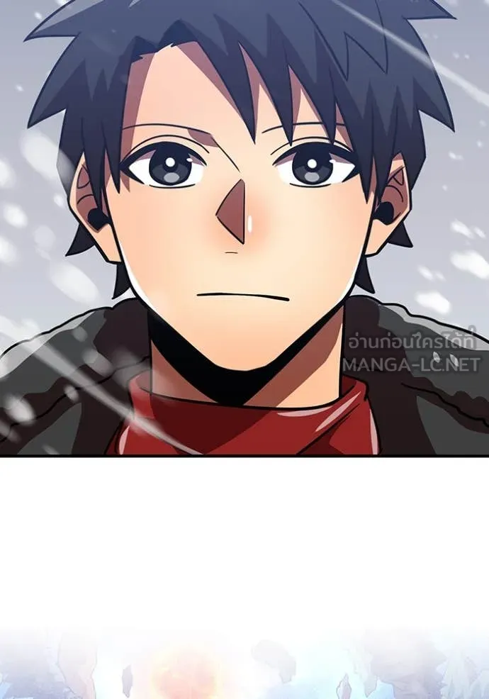 เพลเยอร์เลือดเทวะ ตอนที่ 77 รูปที่ 83