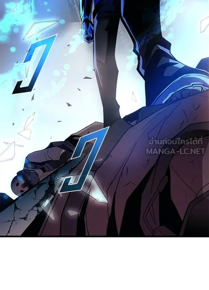 Villain to kill ตอนที่ 182 รูปที่ 142