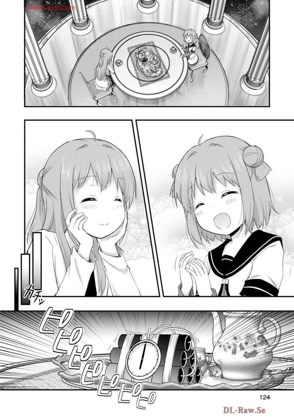 Manga-lc-com อ่านมังงะ อ่านการ์ตูน ออนไลน์ ฟรี Tensei Shitara Akari dake ga Slime Datta Ken ตอนที่ 1 2 3 4 5 6 7 8 9 10 11 12 13 14 ฟรี ไม่มีโฆษณา Manga-lc - อ่าน มังงะ อ่าน การ์ตูน ออนไลน์ อ่านมังงะ ฟรี