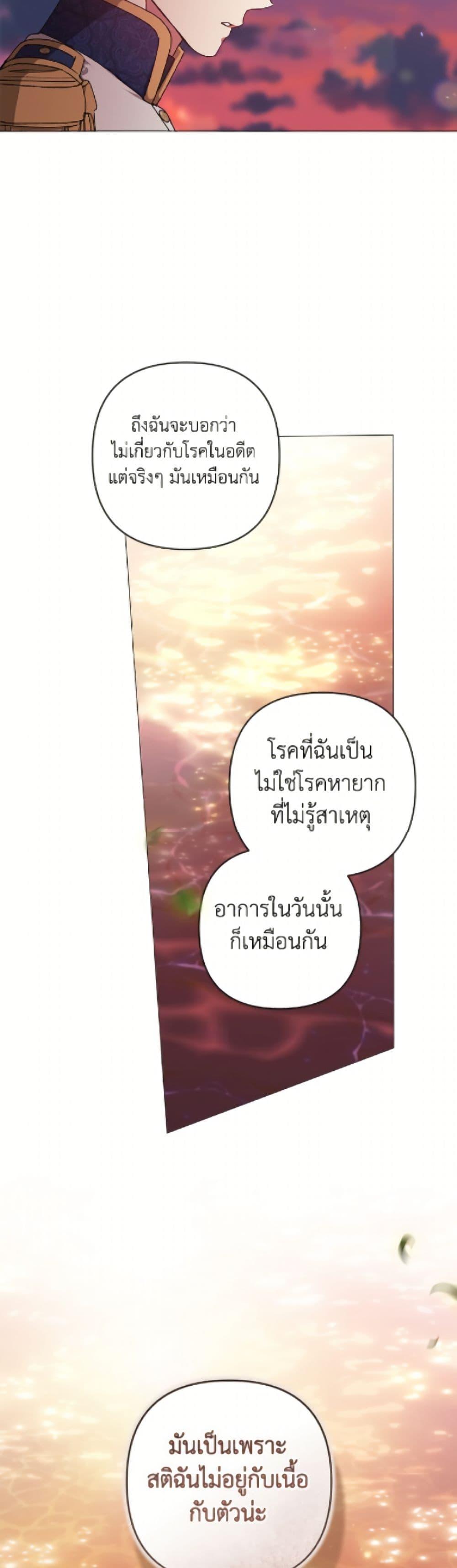 Manga-lc-com อ่านมังงะ อ่านการ์ตูน ออนไลน์ ฟรี The Broken Ring – This Marriage Will Fail Anyway ตอนที่ 1 2 3 4 5 6 7 8 9 10 11 12 13 14 ฟรี ไม่มีโฆษณา Manga-lc - อ่าน มังงะ อ่าน การ์ตูน ออนไลน์ อ่านมังงะ ฟรี