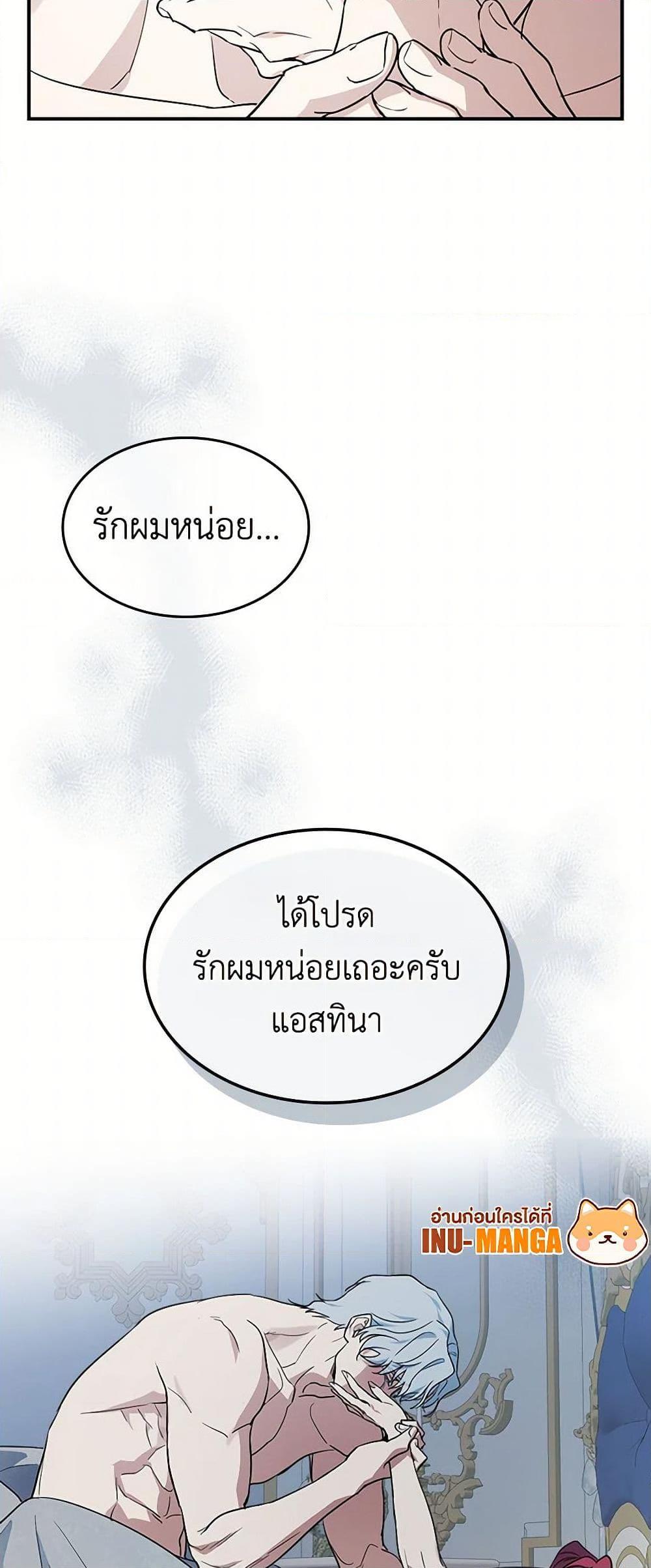 Manga-lc-com อ่านมังงะ อ่านการ์ตูน ออนไลน์ ฟรี The Lady and the Beast ตอนที่ 1 2 3 4 5 6 7 8 9 10 11 12 13 14 ฟรี ไม่มีโฆษณา Manga-lc - อ่าน มังงะ อ่าน การ์ตูน ออนไลน์ อ่านมังงะ ฟรี