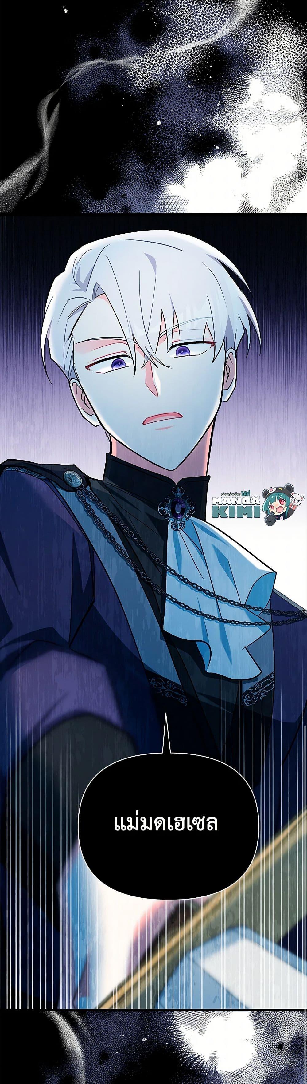 Manga-lc-com อ่านมังงะ อ่านการ์ตูน ออนไลน์ ฟรี Obsessed With Hazel the Sweet Witch ตอนที่ 1 2 3 4 5 6 7 8 9 10 11 12 13 14 ฟรี ไม่มีโฆษณา Manga-lc - อ่าน มังงะ อ่าน การ์ตูน ออนไลน์ อ่านมังงะ ฟรี