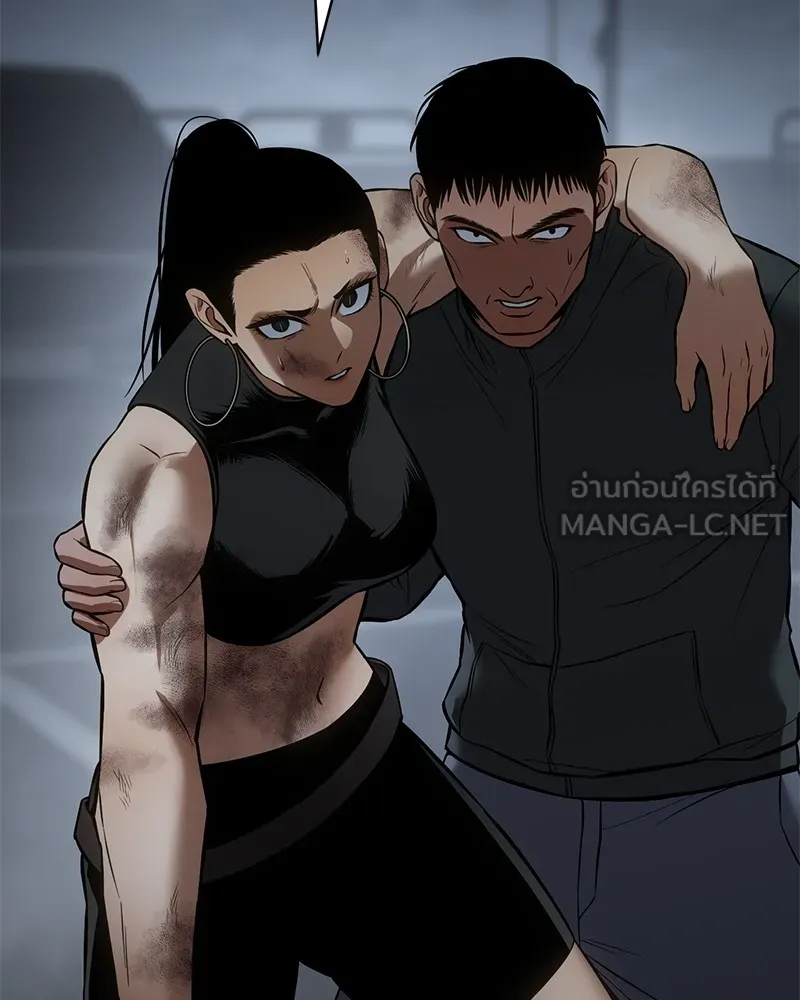 แบคXX ตอนที่ 57 รูปที่ 132