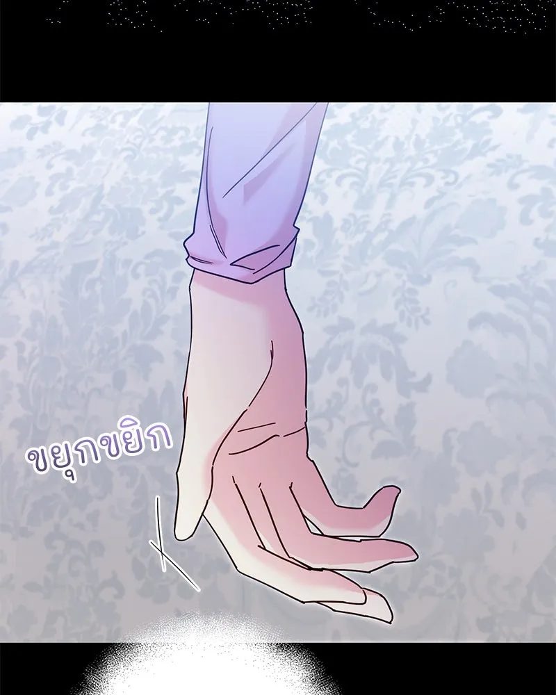 อนาคตพบรัก ตอนที่ 39 รูปที่ 29