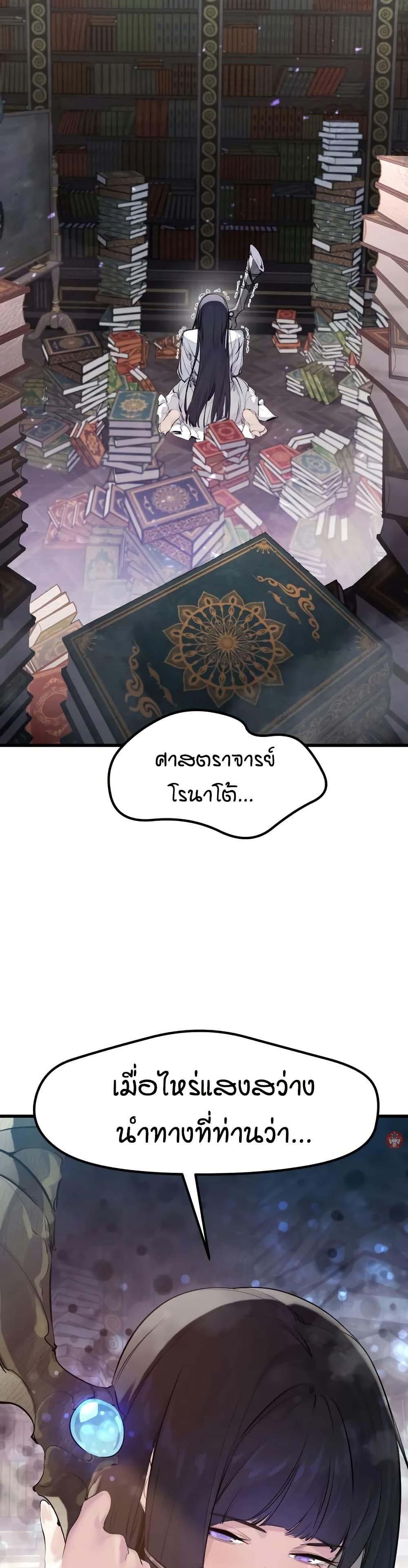 Manga-lc-com อ่านมังงะ อ่านการ์ตูน ออนไลน์ ฟรี The Regressed Mercenary’s Machinations ตอนที่ 1 2 3 4 5 6 7 8 9 10 11 12 13 14 ฟรี ไม่มีโฆษณา Manga-lc - อ่าน มังงะ อ่าน การ์ตูน ออนไลน์ อ่านมังงะ ฟรี