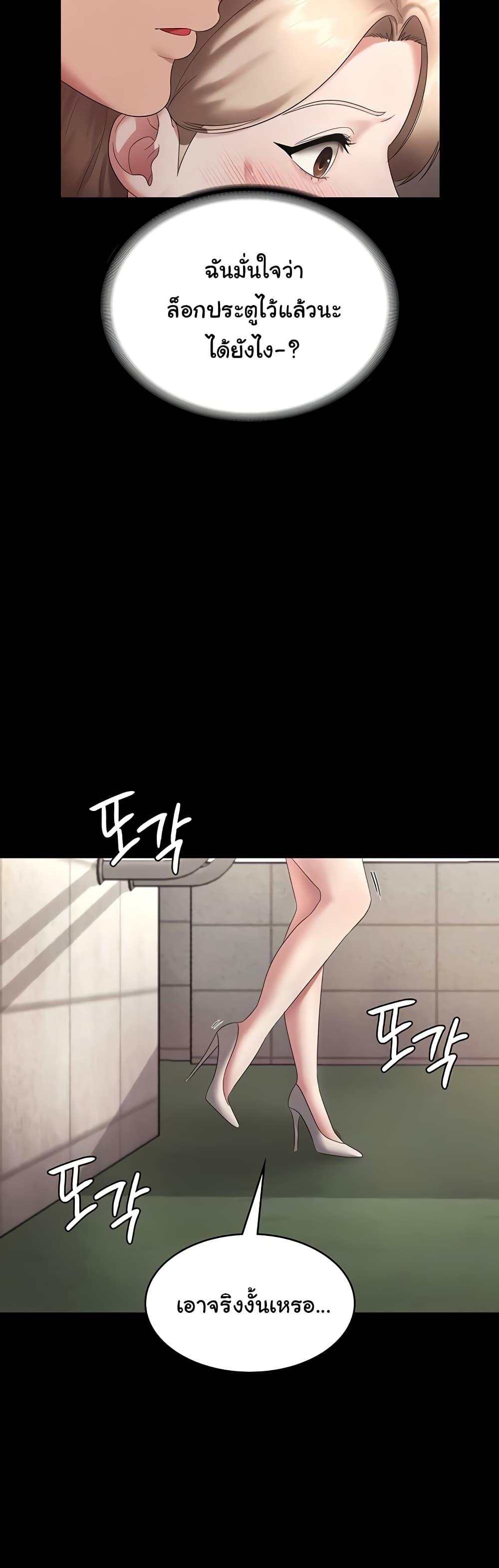 Doujin-Lc- อ่าน โดจิน มังฮวา เกาหลี ญี่ปุ่น จีน แปลไทย The Chairman’s Wife ตอนที่ 1 2 3 4 5 6 7 8 9 10 11 12 13 14 ฟรี ไม่มีโฆษณา อ่าน โดจิน Manhwa เกาหลี ญี่ปุ่น จีน เรามีครบ คัดมาให้เน้นๆ โดจิน 18+ รับประกันความฟินโดย  Doujin Lc