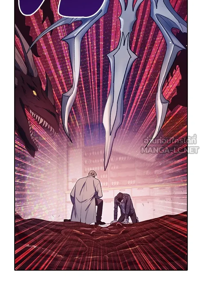 My S-Class Hunters ตอนที่ 129 หนีเสือปะจระเข้ (2) รูปที่ 66