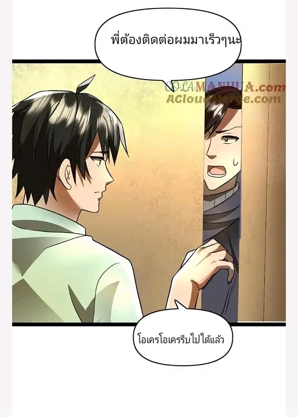 Manga-lc-com อ่านมังงะ อ่านการ์ตูน ออนไลน์ ฟรี Freezing the World I Built a Doomsday Safehouse ตอนที่ 1 2 3 4 5 6 7 8 9 10 11 12 13 14 ฟรี ไม่มีโฆษณา Manga-lc - อ่าน มังงะ อ่าน การ์ตูน ออนไลน์ อ่านมังงะ ฟรี