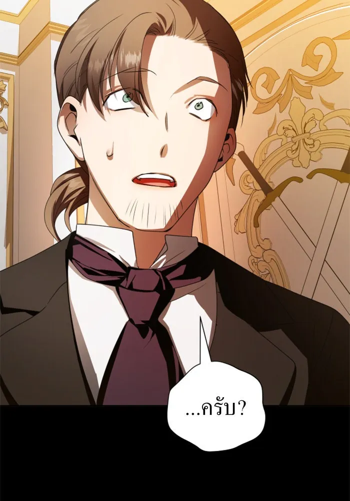 ชิงชีวิตพลิกลิขิตชะตา ตอนที่ 68. ปีศาจ(2) รูปที่ 67