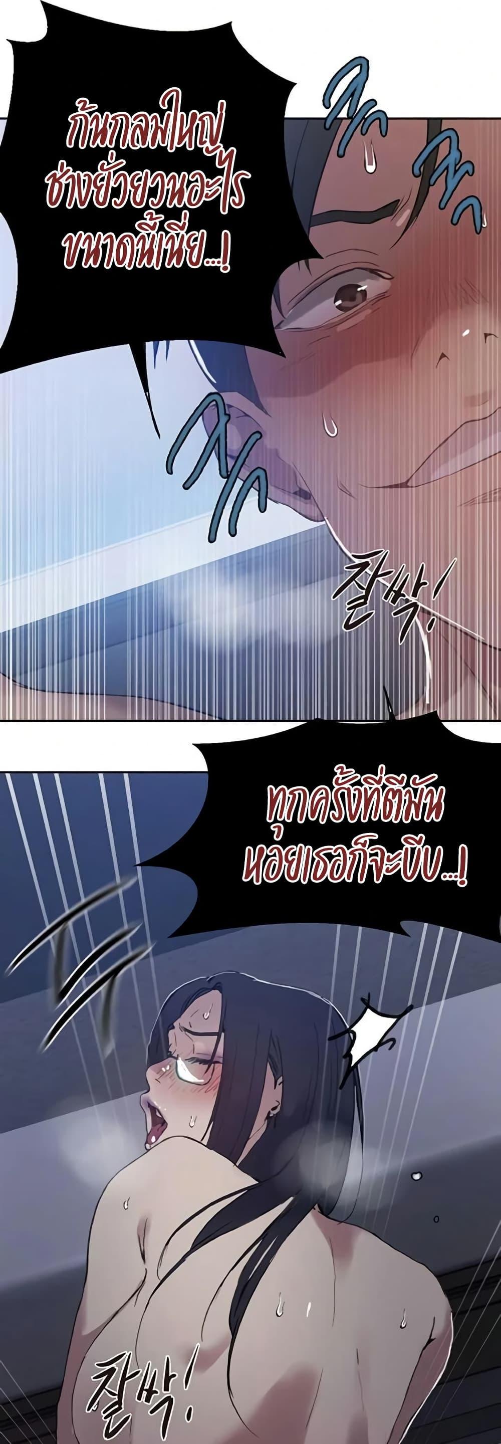 Doujin-Lc- อ่าน โดจิน มังฮวา เกาหลี ญี่ปุ่น จีน แปลไทย Secret Class ตอนที่ 1 2 3 4 5 6 7 8 9 10 11 12 13 14 ฟรี ไม่มีโฆษณา อ่าน โดจิน Manhwa เกาหลี ญี่ปุ่น จีน เรามีครบ คัดมาให้เน้นๆ โดจิน 18+ รับประกันความฟินโดย  Doujin Lc