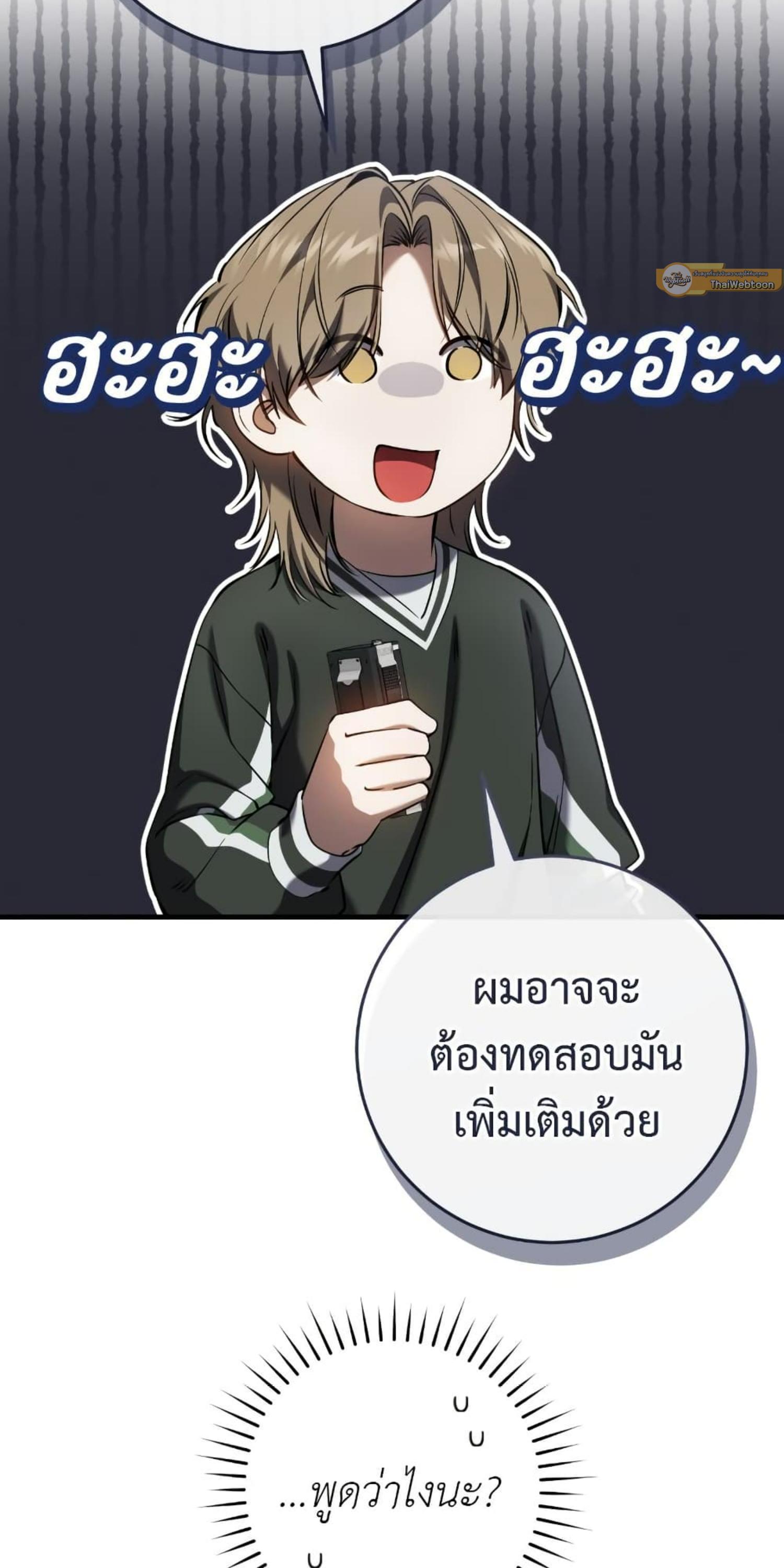 Manga-lc-com อ่านมังงะ อ่านการ์ตูน ออนไลน์ ฟรี The Hunter Wants to Live Quietly ตอนที่ 1 2 3 4 5 6 7 8 9 10 11 12 13 14 ฟรี ไม่มีโฆษณา Manga-lc - อ่าน มังงะ อ่าน การ์ตูน ออนไลน์ อ่านมังงะ ฟรี