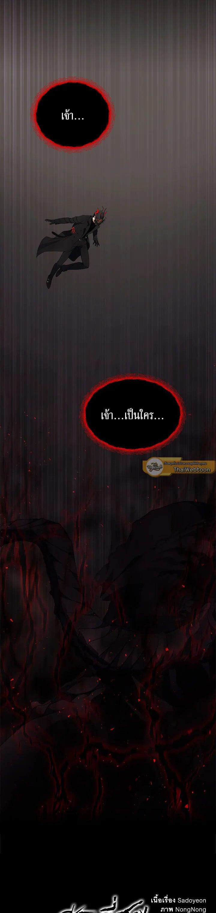 Manga-lc-com อ่านมังงะ อ่านการ์ตูน ออนไลน์ ฟรี Second Life Ranker ตอนที่ 1 2 3 4 5 6 7 8 9 10 11 12 13 14 ฟรี ไม่มีโฆษณา Manga-lc - อ่าน มังงะ อ่าน การ์ตูน ออนไลน์ อ่านมังงะ ฟรี