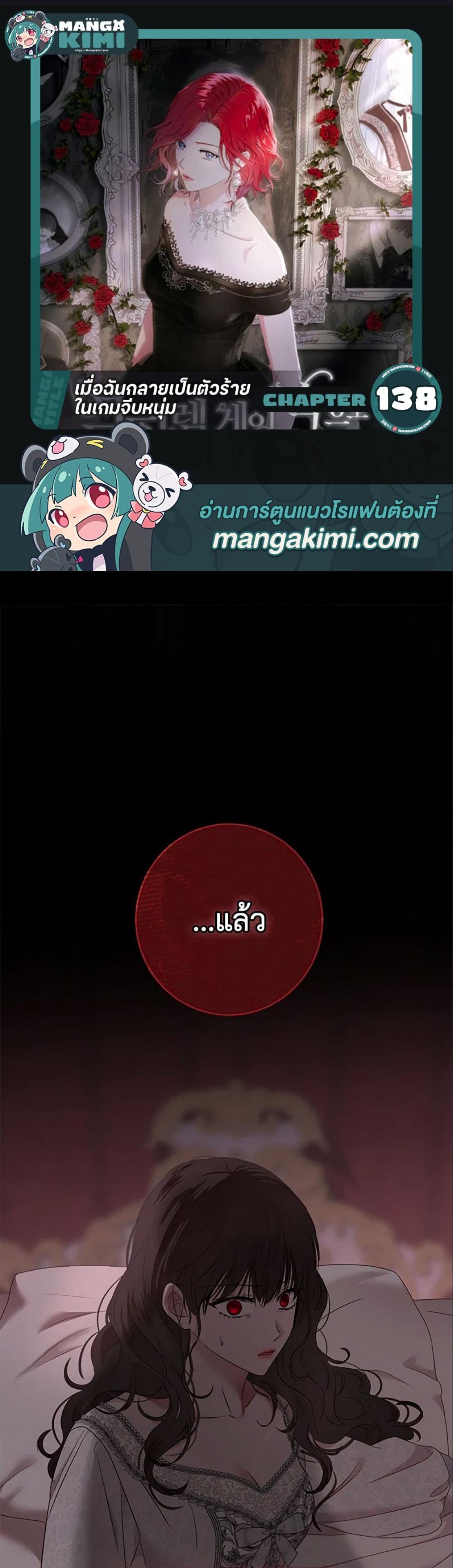 Manga-lc-com อ่านมังงะ อ่านการ์ตูน ออนไลน์ ฟรี I Fell into a Reverse Harem Game! ตอนที่ 1 2 3 4 5 6 7 8 9 10 11 12 13 14 ฟรี ไม่มีโฆษณา Manga-lc - อ่าน มังงะ อ่าน การ์ตูน ออนไลน์ อ่านมังงะ ฟรี