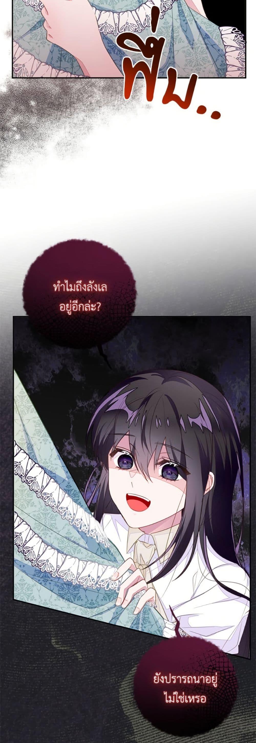 Manga-lc-com อ่านมังงะ อ่านการ์ตูน ออนไลน์ ฟรี The Bad Ending Of The Otome Game ตอนที่ 1 2 3 4 5 6 7 8 9 10 11 12 13 14 ฟรี ไม่มีโฆษณา Manga-lc - อ่าน มังงะ อ่าน การ์ตูน ออนไลน์ อ่านมังงะ ฟรี