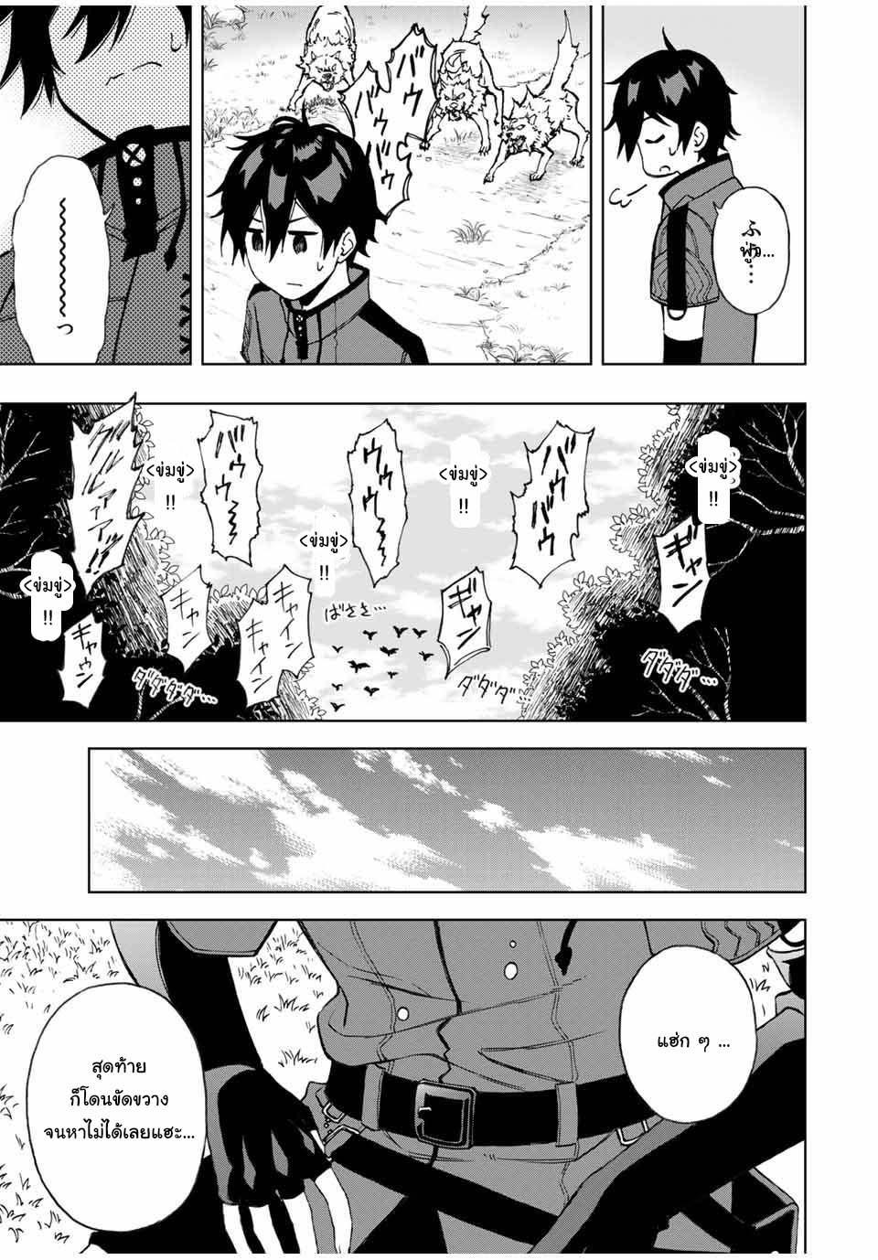 Manga-lc-com อ่านมังงะ อ่านการ์ตูน ออนไลน์ ฟรี Rettoujin no Maken Tsukai ตอนที่ 1 2 3 4 5 6 7 8 9 10 11 12 13 14 ฟรี ไม่มีโฆษณา Manga-lc - อ่าน มังงะ อ่าน การ์ตูน ออนไลน์ อ่านมังงะ ฟรี