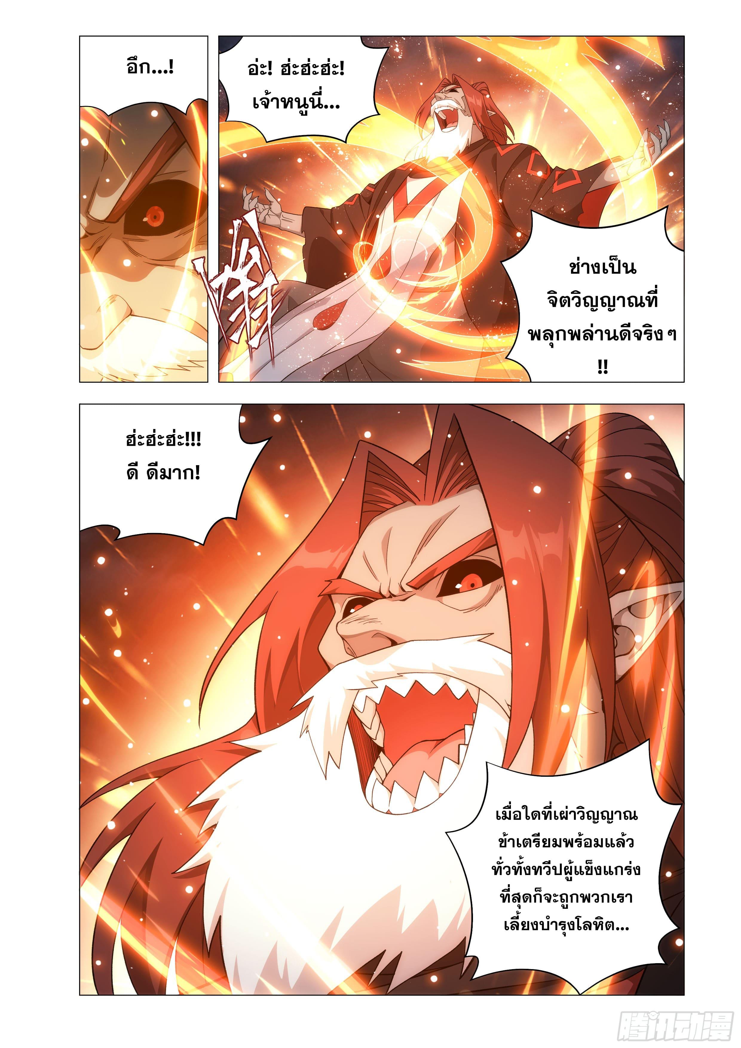 Manga-lc-com อ่านมังงะ อ่านการ์ตูน ออนไลน์ ฟรี Doupo Cangqiong ตอนที่ 1 2 3 4 5 6 7 8 9 10 11 12 13 14 ฟรี ไม่มีโฆษณา Manga-lc - อ่าน มังงะ อ่าน การ์ตูน ออนไลน์ อ่านมังงะ ฟรี