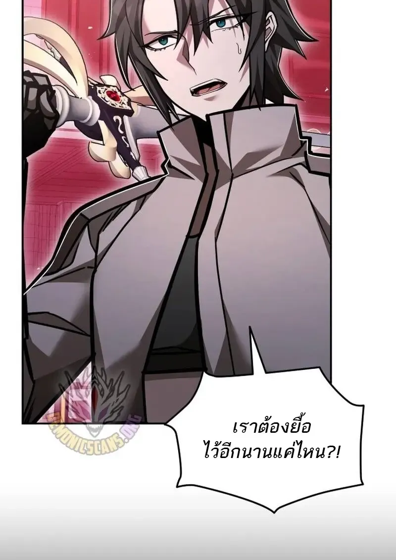 Subscribed To The Transcendental Channels แค_กดส_บตะไคร_ ก_ได_พล_งมาเฉยเลย ตอนที่ ตอนที่ 89 รูปที่ 136