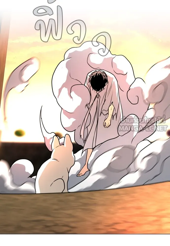 JAKDU ตอนที่ 17 รูปที่ 132