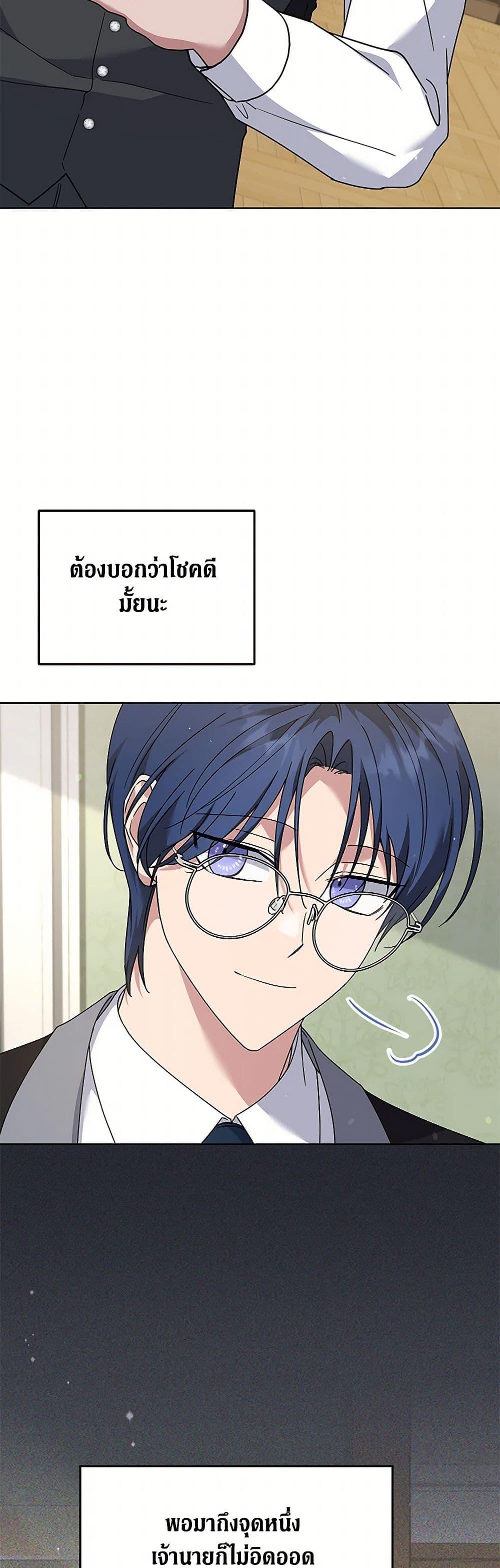 Manga-lc-com อ่านมังงะ อ่านการ์ตูน ออนไลน์ ฟรี What It Means to Be You ตอนที่ 1 2 3 4 5 6 7 8 9 10 11 12 13 14 ฟรี ไม่มีโฆษณา Manga-lc - อ่าน มังงะ อ่าน การ์ตูน ออนไลน์ อ่านมังงะ ฟรี