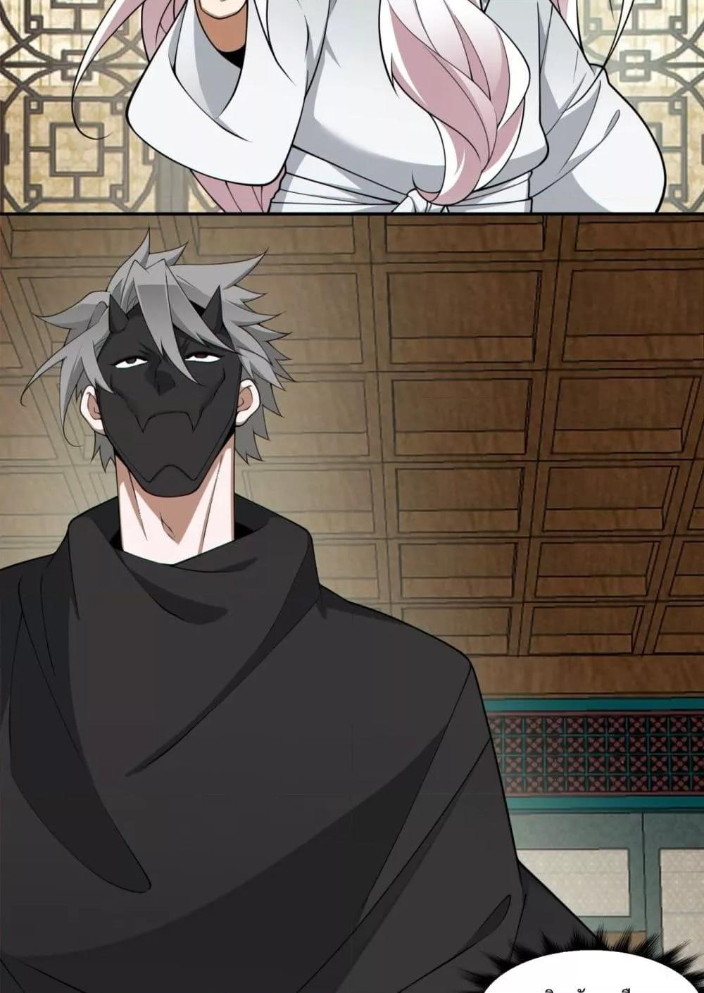 Manga-lc-com อ่านมังงะ อ่านการ์ตูน ออนไลน์ ฟรี MyDisciplesAr ตอนที่ 1 2 3 4 5 6 7 8 9 10 11 12 13 14 ฟรี ไม่มีโฆษณา Manga-lc - อ่าน มังงะ อ่าน การ์ตูน ออนไลน์ อ่านมังงะ ฟรี