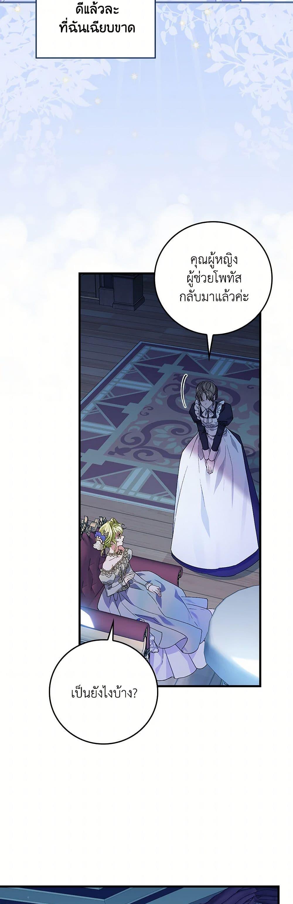 Manga-lc-com อ่านมังงะ อ่านการ์ตูน ออนไลน์ ฟรี The Perfect Plan for a Fairy-Tale Ending ตอนที่ 1 2 3 4 5 6 7 8 9 10 11 12 13 14 ฟรี ไม่มีโฆษณา Manga-lc - อ่าน มังงะ อ่าน การ์ตูน ออนไลน์ อ่านมังงะ ฟรี