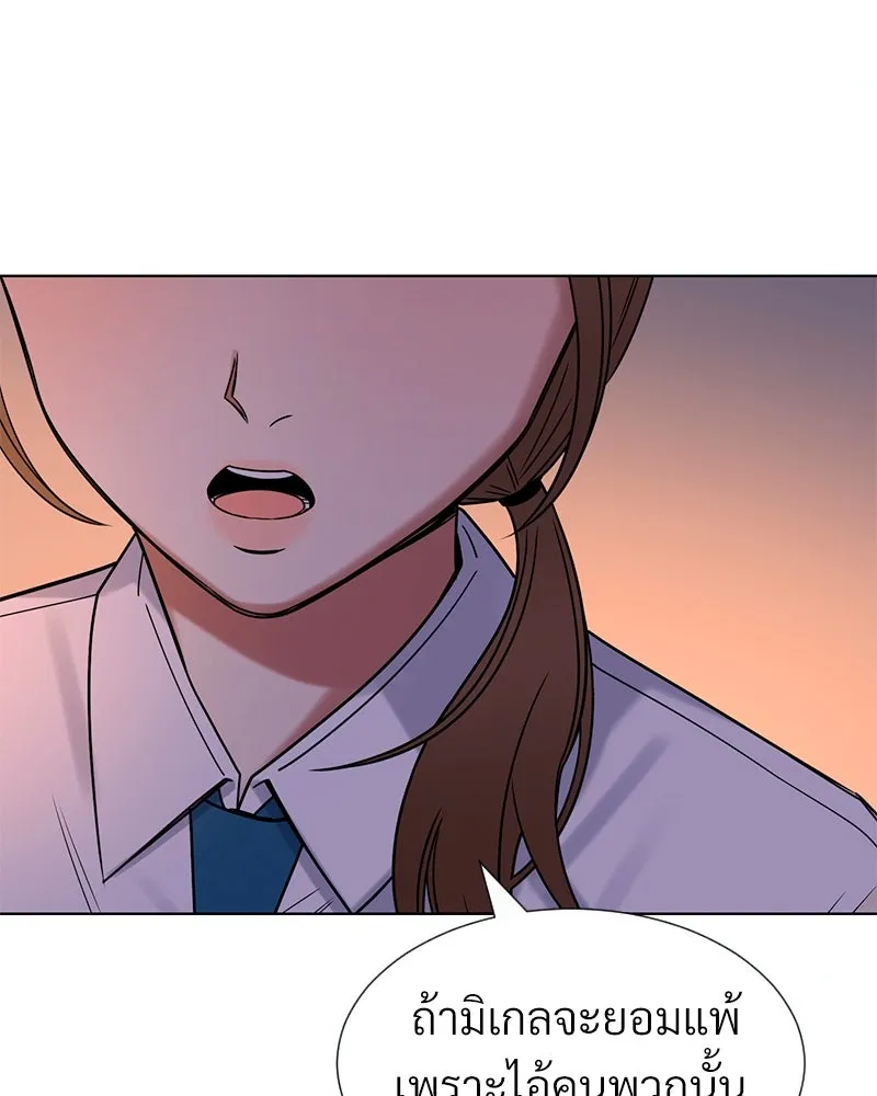 Level One Dreamersbrผู้ชนะรักนี้ต้องเป็น ตอนที่ 34 รูปที่ 89