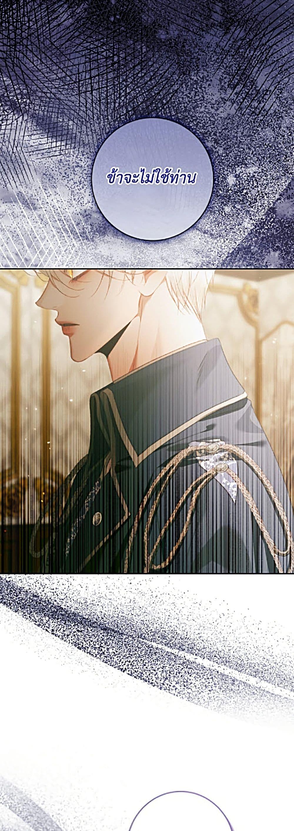 Manga-lc-com อ่านมังงะ อ่านการ์ตูน ออนไลน์ ฟรี Becoming The Villain’s Family ตอนที่ 1 2 3 4 5 6 7 8 9 10 11 12 13 14 ฟรี ไม่มีโฆษณา Manga-lc - อ่าน มังงะ อ่าน การ์ตูน ออนไลน์ อ่านมังงะ ฟรี