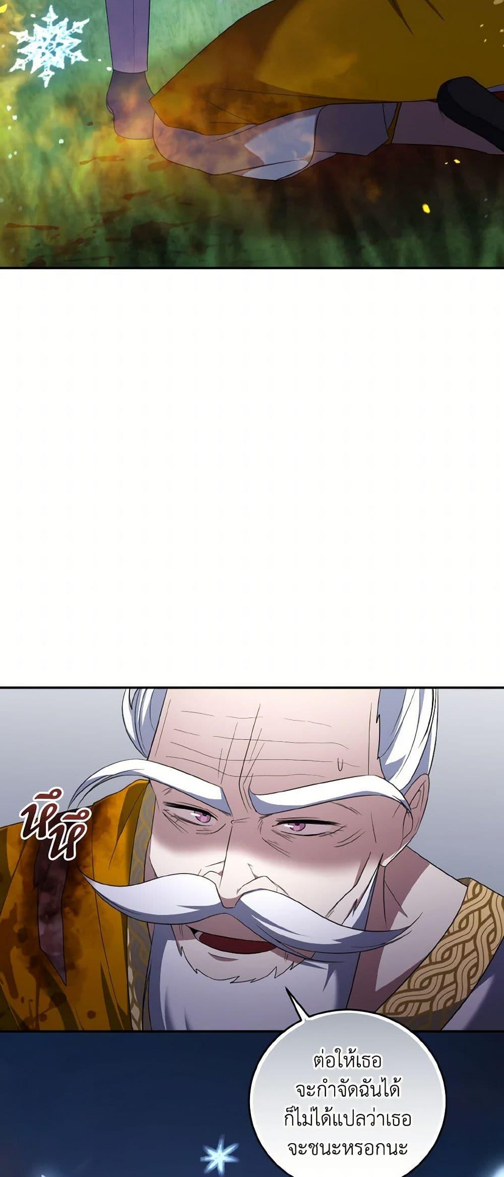 Manga-lc-com อ่านมังงะ อ่านการ์ตูน ออนไลน์ ฟรี I Plan To Become The Master Of A Stolen Family ตอนที่ 1 2 3 4 5 6 7 8 9 10 11 12 13 14 ฟรี ไม่มีโฆษณา Manga-lc - อ่าน มังงะ อ่าน การ์ตูน ออนไลน์ อ่านมังงะ ฟรี