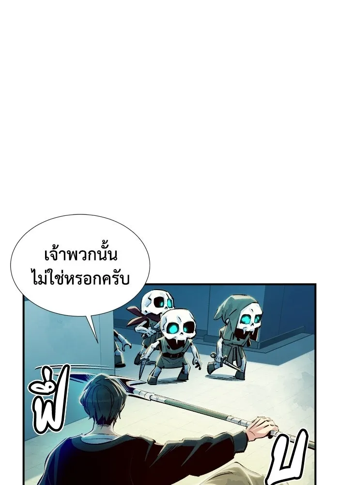 The Lone Necromancer ตอนที่ 3 รูปที่ 182