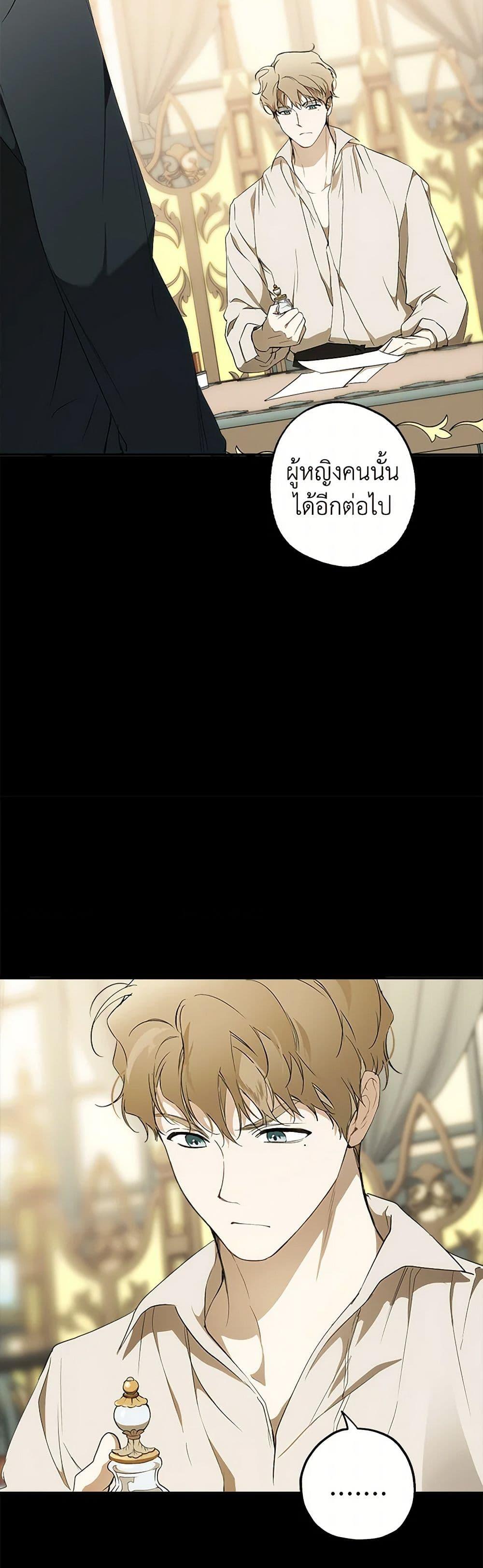 Manga-lc-com อ่านมังงะ อ่านการ์ตูน ออนไลน์ ฟรี It Was All a Mistake ตอนที่ 1 2 3 4 5 6 7 8 9 10 11 12 13 14 ฟรี ไม่มีโฆษณา Manga-lc - อ่าน มังงะ อ่าน การ์ตูน ออนไลน์ อ่านมังงะ ฟรี