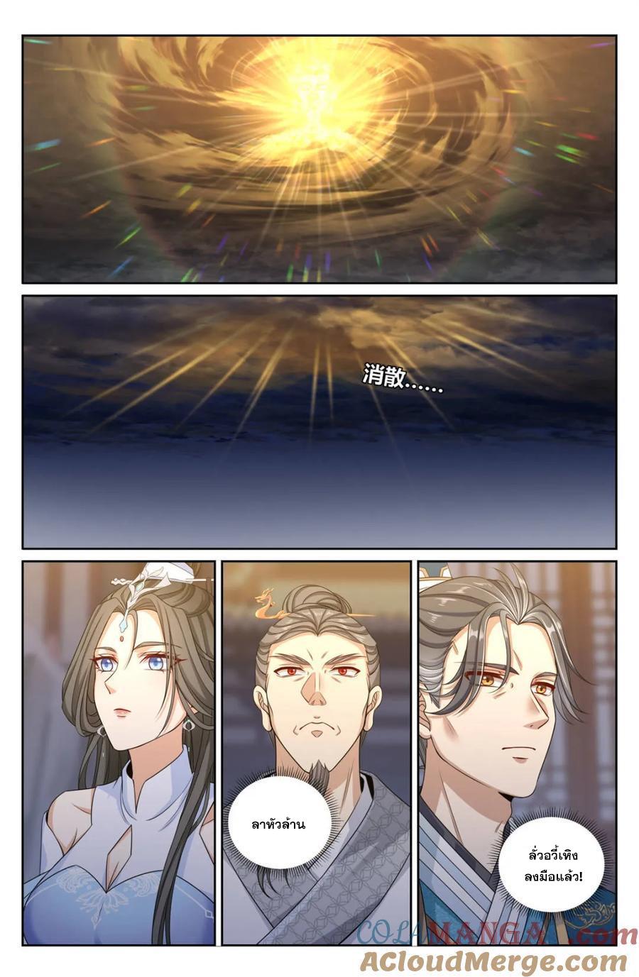 Manga-lc-com อ่านมังงะ อ่านการ์ตูน ออนไลน์ ฟรี Nightwatcher ตอนที่ 1 2 3 4 5 6 7 8 9 10 11 12 13 14 ฟรี ไม่มีโฆษณา Manga-lc - อ่าน มังงะ อ่าน การ์ตูน ออนไลน์ อ่านมังงะ ฟรี