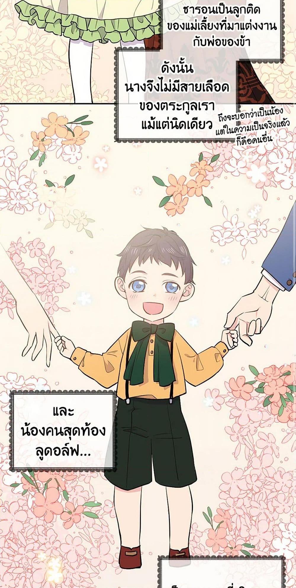 Manga-lc-com อ่านมังงะ อ่านการ์ตูน ออนไลน์ ฟรี My Goal is to Live a Long ตอนที่ 1 2 3 4 5 6 7 8 9 10 11 12 13 14 ฟรี ไม่มีโฆษณา Manga-lc - อ่าน มังงะ อ่าน การ์ตูน ออนไลน์ อ่านมังงะ ฟรี