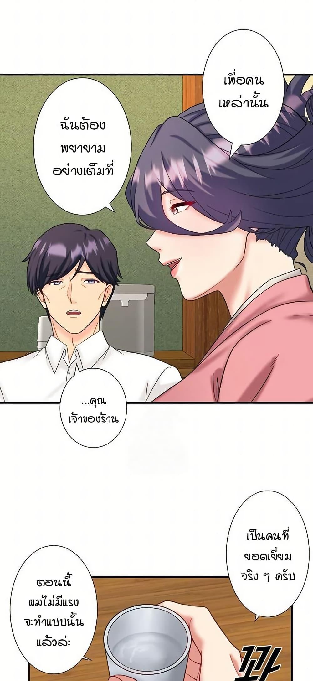 Doujin-Lc- อ่าน โดจิน มังฮวา เกาหลี ญี่ปุ่น จีน แปลไทย Secret Hot Spring ตอนที่ 1 2 3 4 5 6 7 8 9 10 11 12 13 14 ฟรี ไม่มีโฆษณา อ่าน โดจิน Manhwa เกาหลี ญี่ปุ่น จีน เรามีครบ คัดมาให้เน้นๆ โดจิน 18+ รับประกันความฟินโดย  Doujin Lc