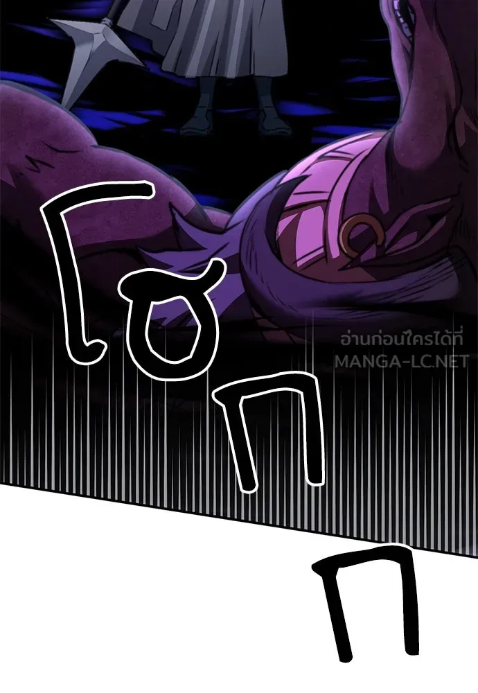 ดรูอิดแห่งสถานีโซล ตอนที่ 137 รูปที่ 111