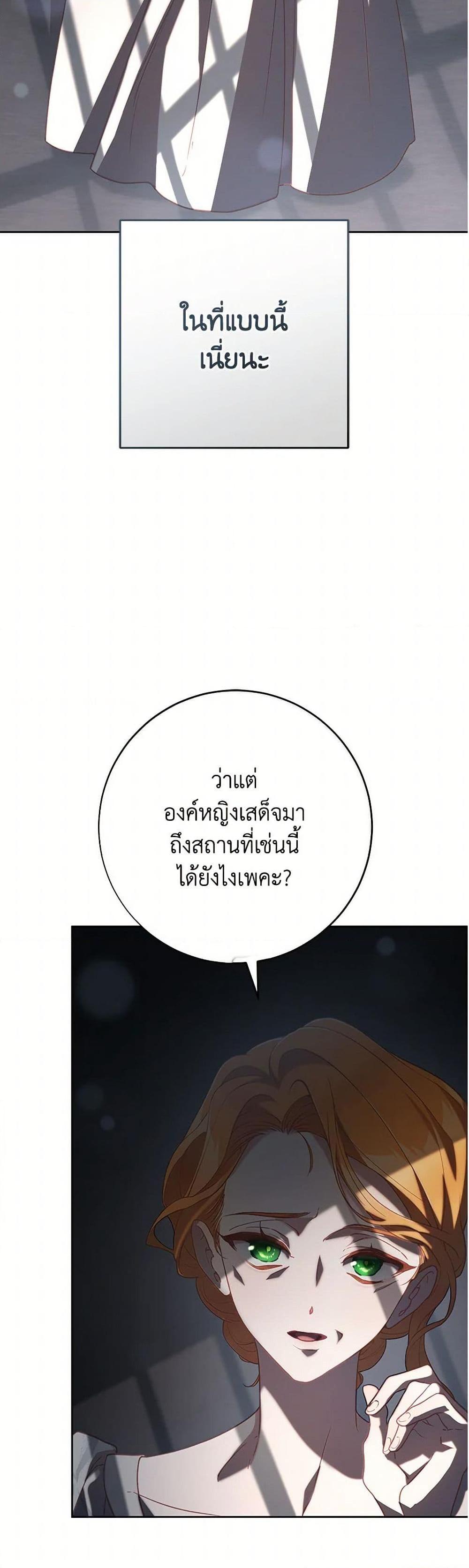 Manga-lc-com อ่านมังงะ อ่านการ์ตูน ออนไลน์ ฟรี Second Life of a Trash Princess ตอนที่ 1 2 3 4 5 6 7 8 9 10 11 12 13 14 ฟรี ไม่มีโฆษณา Manga-lc - อ่าน มังงะ อ่าน การ์ตูน ออนไลน์ อ่านมังงะ ฟรี