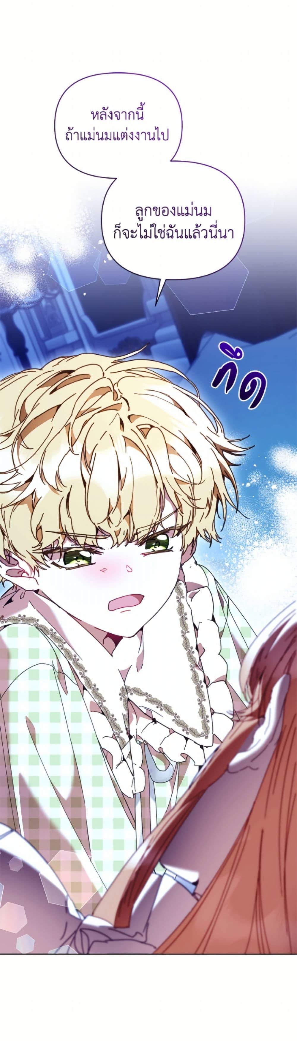 Manga-lc-com อ่านมังงะ อ่านการ์ตูน ออนไลน์ ฟรี I’m the Villainous Male Lead’s Terminally-Ill Aunt ตอนที่ 1 2 3 4 5 6 7 8 9 10 11 12 13 14 ฟรี ไม่มีโฆษณา Manga-lc - อ่าน มังงะ อ่าน การ์ตูน ออนไลน์ อ่านมังงะ ฟรี