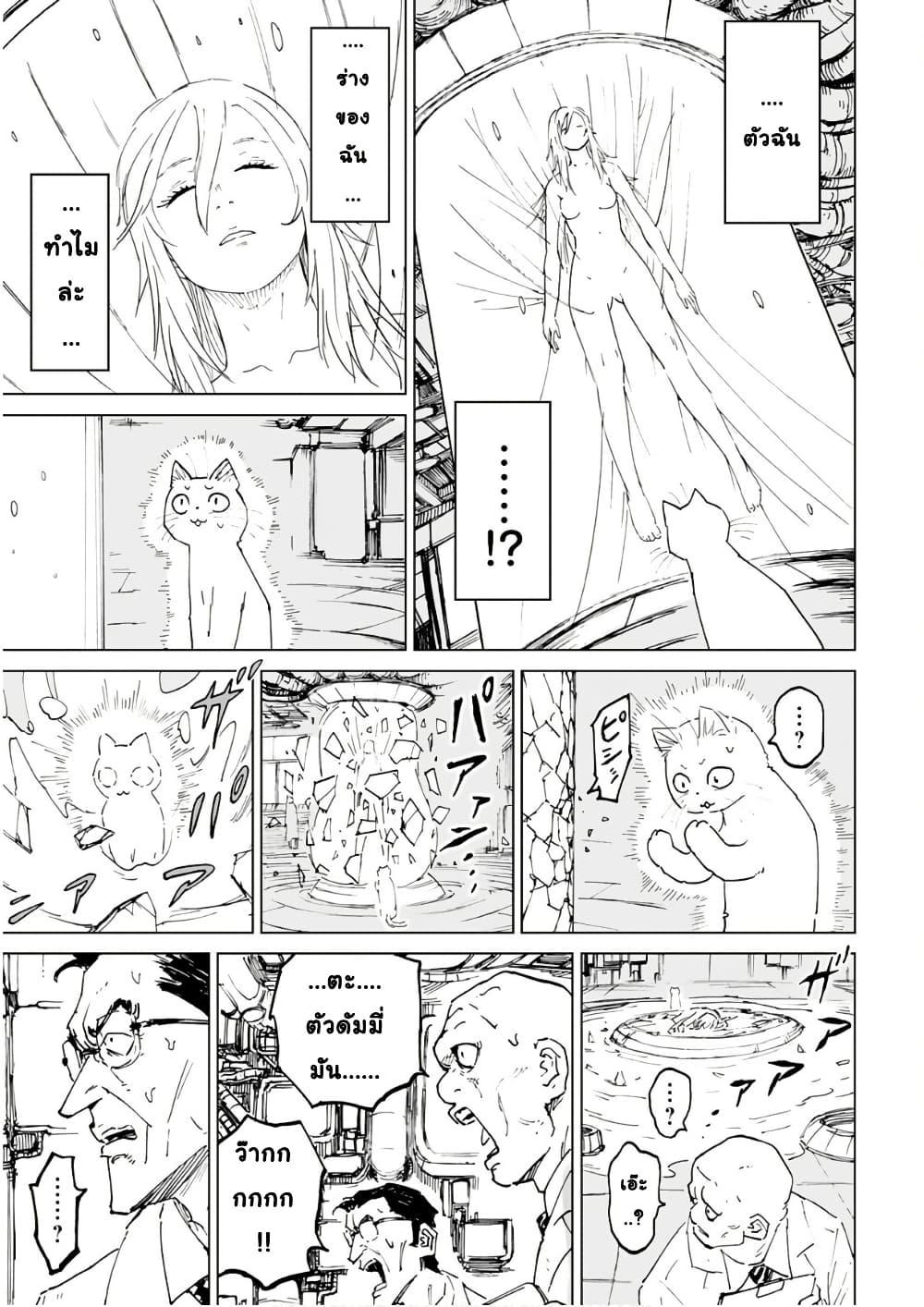 Manga-lc-com อ่านมังงะ อ่านการ์ตูน ออนไลน์ ฟรี Black Grotesque ตอนที่ 1 2 3 4 5 6 7 8 9 10 11 12 13 14 ฟรี ไม่มีโฆษณา Manga-lc - อ่าน มังงะ อ่าน การ์ตูน ออนไลน์ อ่านมังงะ ฟรี