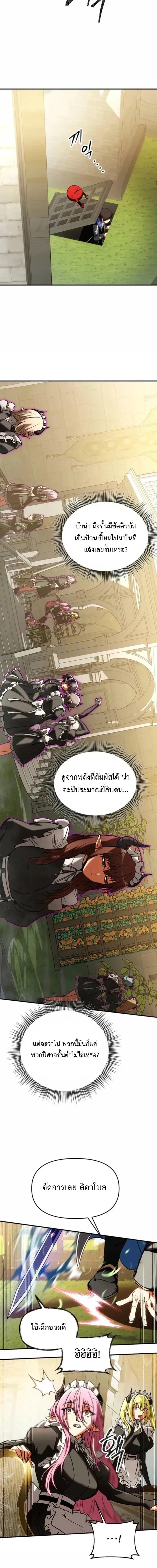 Manga-lc-com อ่านมังงะ อ่านการ์ตูน ออนไลน์ ฟรี Trapped In A Crazy World As An Extra ตอนที่ 1 2 3 4 5 6 7 8 9 10 11 12 13 14 ฟรี ไม่มีโฆษณา Manga-lc - อ่าน มังงะ อ่าน การ์ตูน ออนไลน์ อ่านมังงะ ฟรี